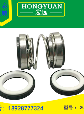 机械密封件水封202/208-12/14/15/16/17/18/19/20/22/25/30/35/40