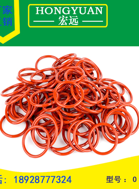 硅胶VMQ-O型圈密封圈外径40~690mm*线径10mm耐磨耐高温耐酸碱