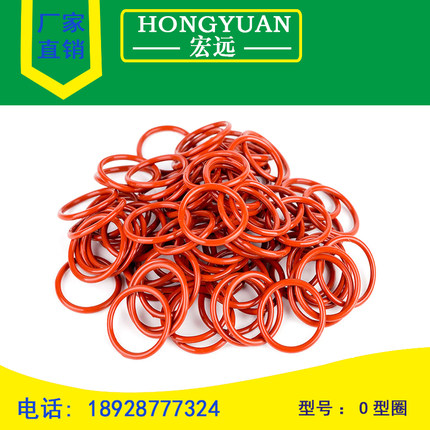 硅胶VMQ-O型圈密封圈外径40~690mm*线径10mm耐磨耐高温耐酸碱