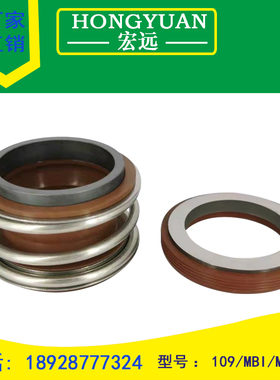 机械密封件水封109/MG1-16/18/19/20/22/24/25/28/30/32/35/40/4