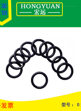 丁青NBR-O型圈密封圈内径24~690mm*线径7mm耐磨耐高温耐酸碱