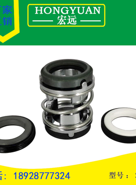 机械密封件水封208T-20/25/30/35万轴密封厂家直销
