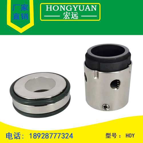 印染机械密封件非标/HOY-25