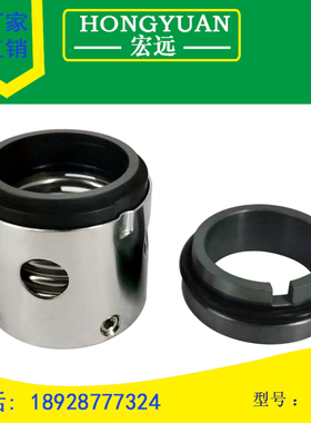 机械密封水封SU/KP3/KP2-35/38/40/45/50/55/60印染机械密封