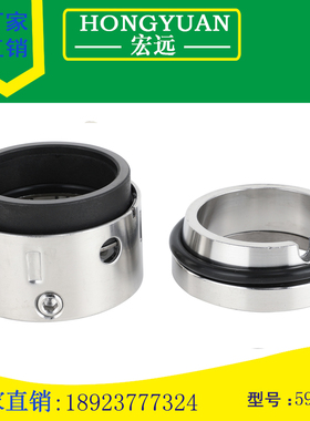 机械密封件59U/58U/59V/14mm-110mm印染/化工泵密封/耐高温耐酸碱