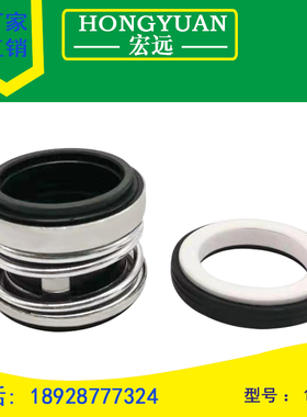 机械密封件水封104-12/14/15/16/17/18/19/20/22/25/28/30/35/40