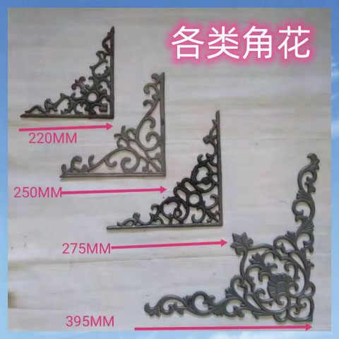 铁艺配件铁花凉亭配件铁门花件装饰花件焊接花件直角四角铁艺角花