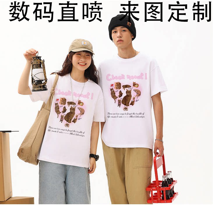 美式数码直喷T恤定制纯棉短袖定做diy印图片定制工作服户外短袖图片