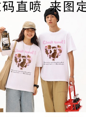 美式数码直喷T恤定制纯棉短袖定做diy印图片定制工作服户外短袖