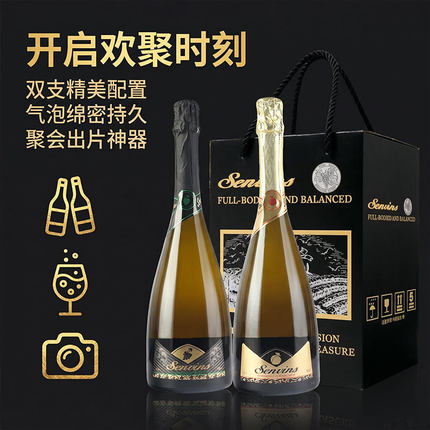 【纪念礼盒】拍摄网红起泡酒气泡酒生日婚礼赛事庆祝开业仪式感