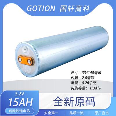 国轩33140路灯电动车电瓶15AH