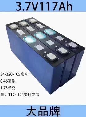 宁德117AH3.7V拆机电芯三元铝壳电源模块电池电摩小牛九号改装DIY
