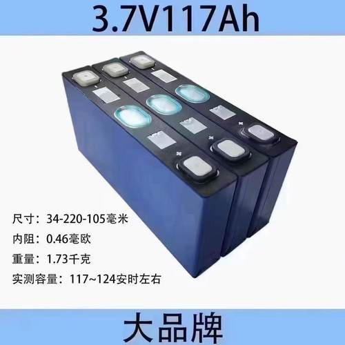 宁德117AH电动车改装小牛九号DIY