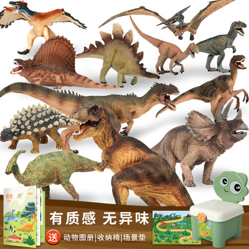 恐龙玩具仿真动物模型实心无异味