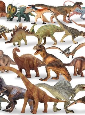 恐龙玩具仿真动物模型塑料实心摆件霸王龙三角龙腕龙翼龙牛龙剑龙