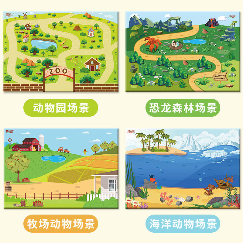 仿真动物模型恐龙玩具卡通游戏垫动物园森林场景无纺布无味