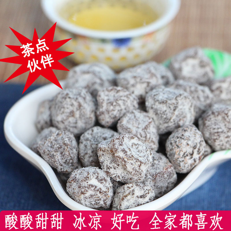 福建泉州吉利隆怪味梅薄荷冰凉话梅零食果脯蜜饯梅肉李子果干散装