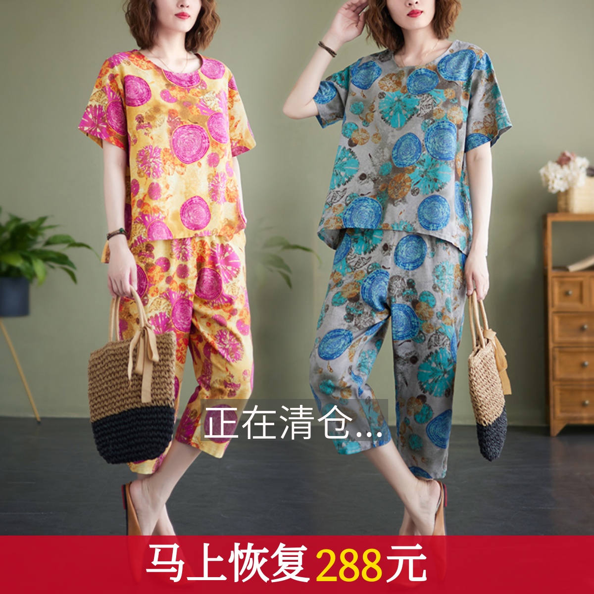 清仓捡漏外贸七分裤棉麻套装女夏大码复古印花短袖亚麻休闲两件套