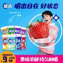 益达无糖木糖醇口香糖40粒薄荷味零食糖果官方旗舰店 吴磊同款