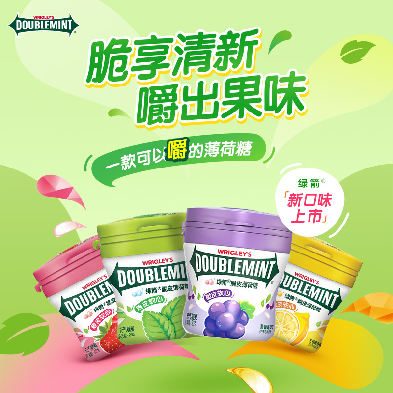 绿箭冰果脆糖果水果味