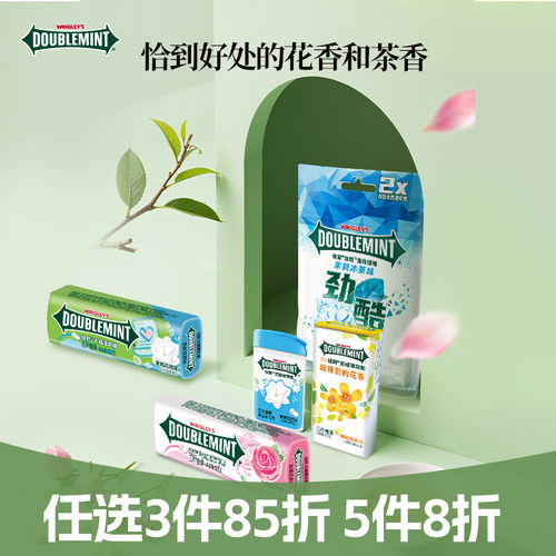 绿箭花茶香系列清新薄荷糖