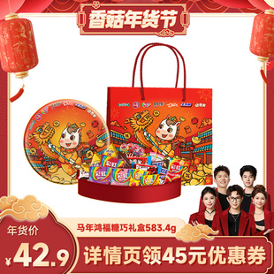 【香菇超级年货节】彩虹糖真知棒德芙脆香米M豆混合糖巧年货礼盒