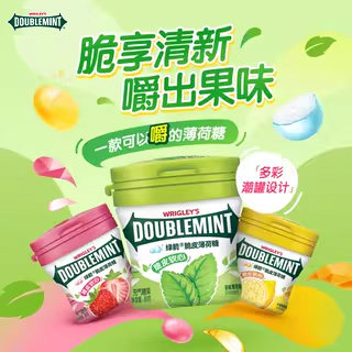 【百补】绿箭脆皮软心薄荷糖80g*6多种口味清新口气休闲零食糖果