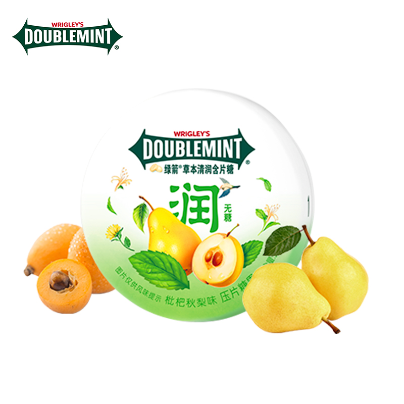 【U先试用】绿箭喉糖含片草本压片糖*2