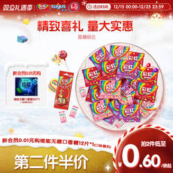 喜糖组合彩虹糖瑞士糖棒棒糖糖果大礼包零食糖喜糖圣诞糖果零食