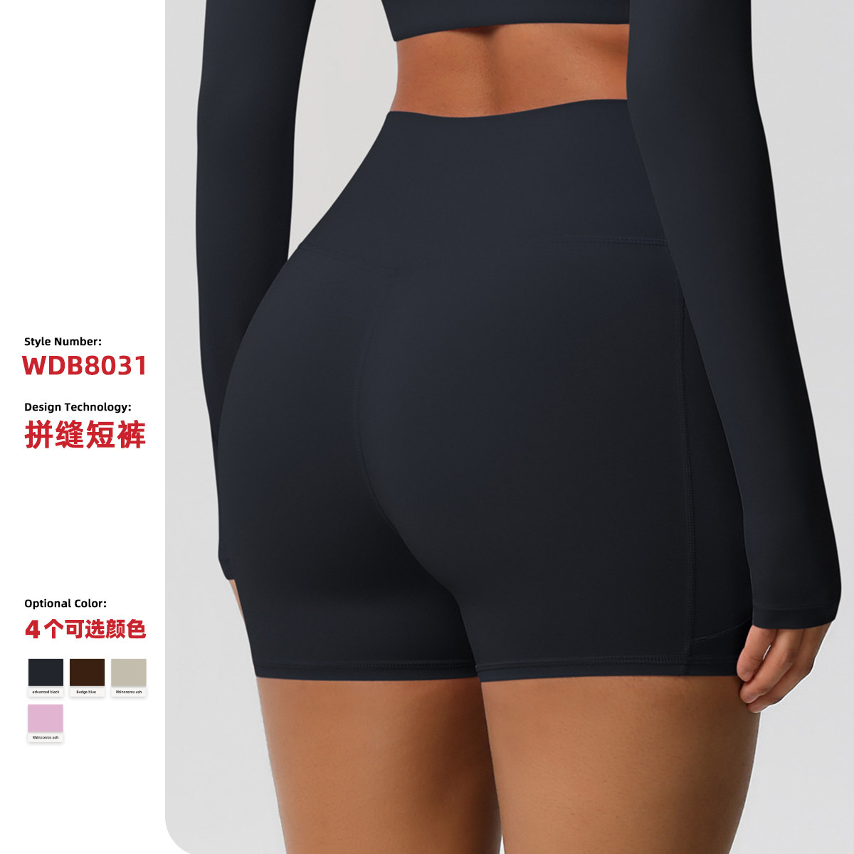 2025上新外贸同款欧美风高腰提臀瑜伽三分裤跑步健身运动短裤夏季,运动/瑜伽/健身/球迷用品,瑜伽中/短裤,淘宝优惠券,粉丝福利购,淘宝优惠卷