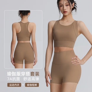 撸铁女孩女款速干运动套装健身房羽毛球训练服新款正品跑步瑜伽服