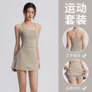 瑜伽服裤裙套装女外穿百搭运动文胸高腰提臀假两件裙裤速干健身服