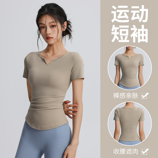 瑜伽服女修身显瘦运动上衣轻奢高级感短袖T恤普拉提训练健身衣服