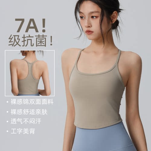 运动内衣跑步胸垫健身瑜伽背心