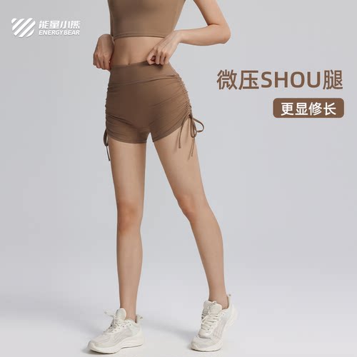 时尚性感热裤美臀瑜伽裤运动短裤