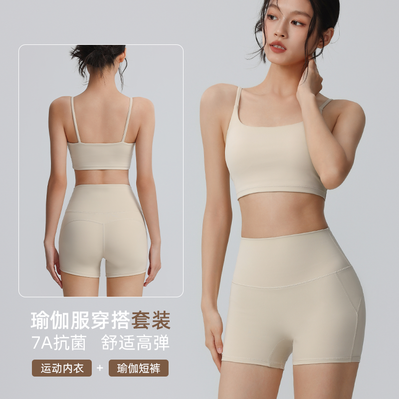 撸铁女孩瑜伽运动服吊带美背套装