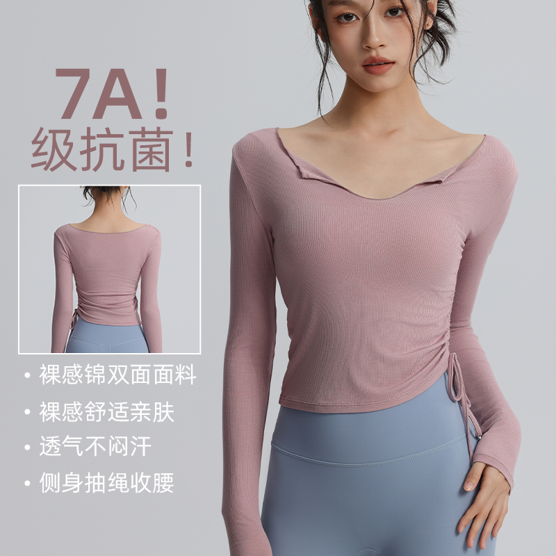 7A抗菌长袖吸汗透气女士运动T恤