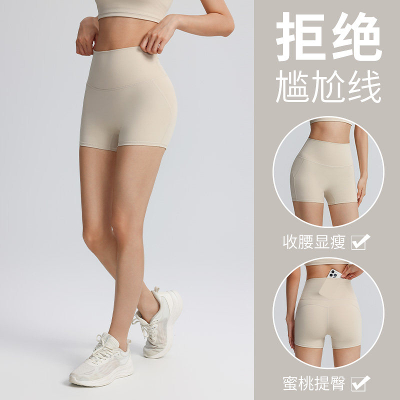 瑜伽服短裤套装女夏提臀高腰运动骑行跑步健身裤三分运动中热裤,运动服/休闲服装,健身裤,淘宝优惠券,粉丝福利购,淘宝优惠卷