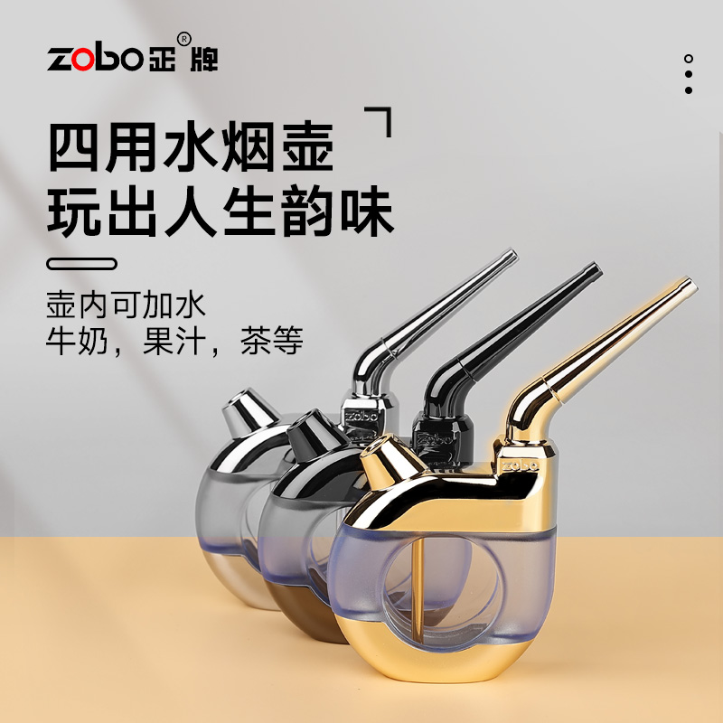 烟嘴ZOBO双滤芯高档抽烟丝粗中细