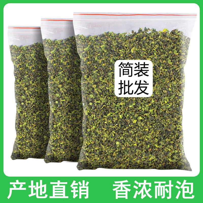 铁观音2024新茶 清香型简装散茶安溪正味茶250g 自己喝茶叶旗舰店