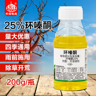25%高含量环嗪酮环嗪哃水剂烂根杂草杂竹杂灌木藤蔓烂根型除草剂