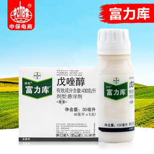 430克/升戊唑醇杀菌剂黑斑病白粉病赤霉病黑星病纹枯病拜耳富力库