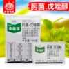 Товары от 中保旗舰店