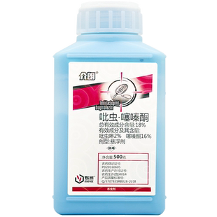 蚧壳虫药介专用药杀虫剂吡虫啉噻嗪酮柑橘果树杀除虫剂农药