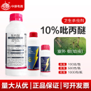 杀蚊子幼虫杀卵环境卫生杀虫剂农药 乐透10%吡丙醚