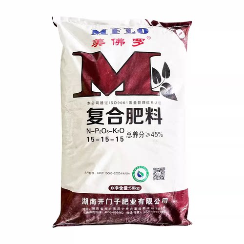 氮磷钾复合肥平衡型蔬菜花生果树通用追肥底肥100斤颗粒复合肥料