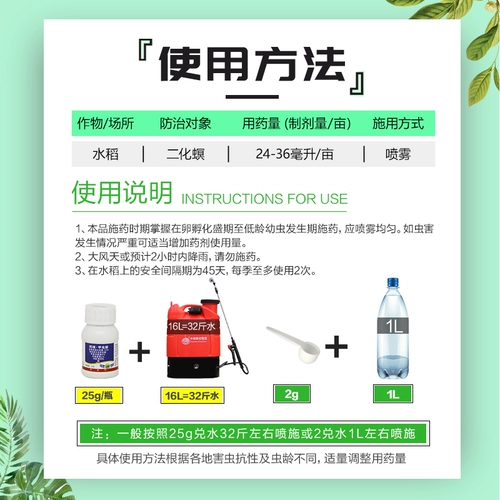 Zhongbao 10%авизан метароксилоксигениловый рис буровой бурение душераздирающего пирамидита хлопкового колокола