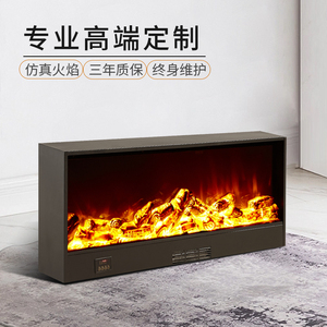 定制电子壁炉装饰嵌入式壁炉芯仿真火焰美式电壁炉取暖器客厅家用