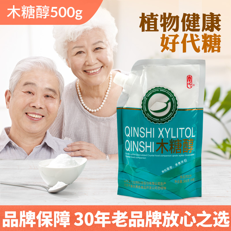 秦氏木糖醇500g*2袋代零卡糖