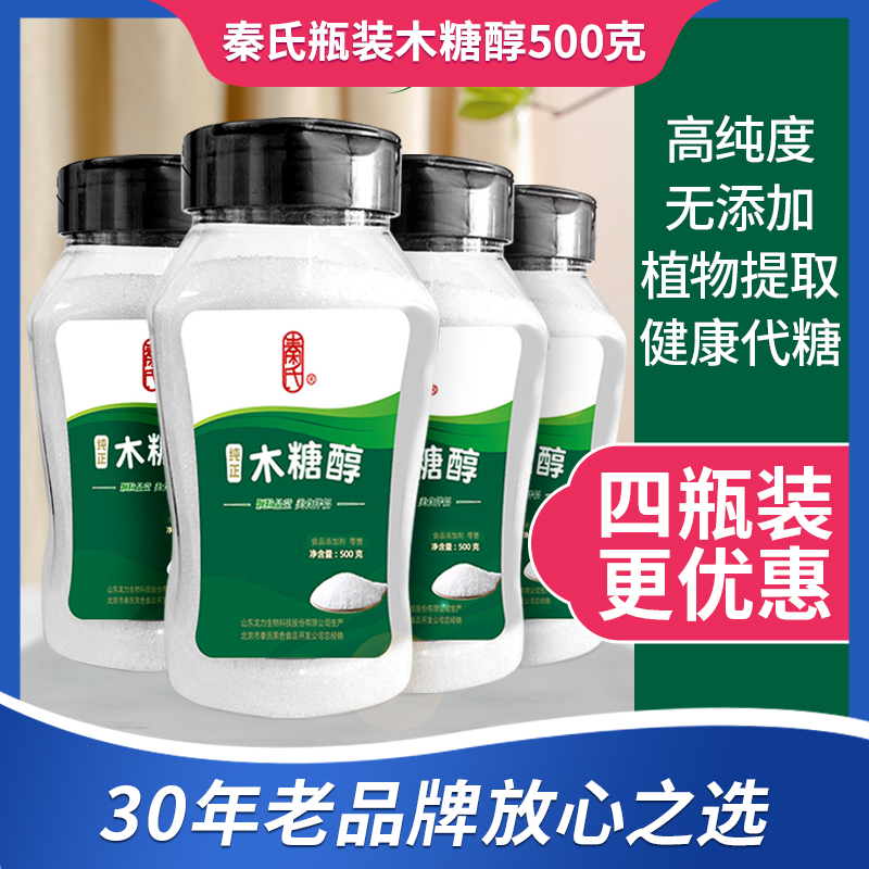 秦氏木糖醇500g瓶装糖尿人专用
